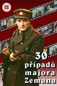 30 случаев майора Земана (сериал 1975)