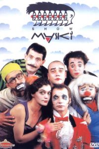 Маски-шоу (сериал 1991)
