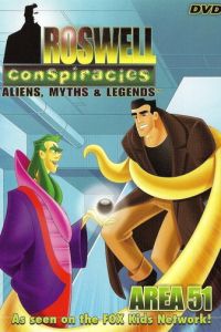 Удивительные мифы и легенды (мультсериал 1999)